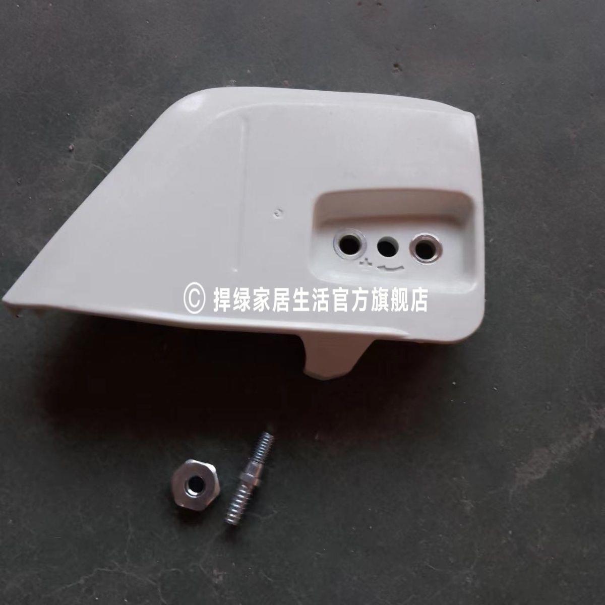 斯蒂尔MS251油锯边盖MS250/170/18