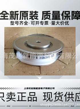 N195CH12 N195CH14 N195CH16 WESTCODE平板晶闸管