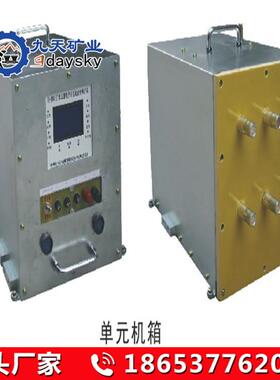 九天供应开关 实用 KBZ-630/1140矿用隔b型真空组合馈电开关