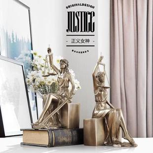 欧式家居装饰品正义女神书档书立法律人摆件律师人物雕塑艺术酒柜