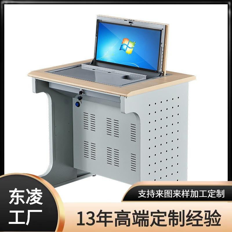 翻转电脑桌单人位双人位学校电教室多媒体教室机房隐藏式电脑桌