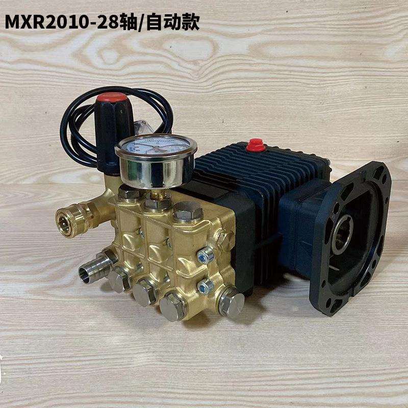 雷格美械MX-W2010自动款28轴高压清洗机配件泵头酷泓清洗喷淋机头