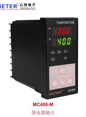 MC400Relay智能数显温控仪PID控制制冷加热报警控温器温度控制器