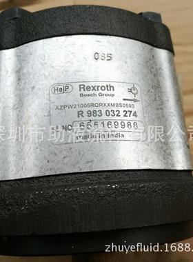 Rexroth齿轮泵AZPW21004RQRXXMBS0593原装进口，能提供报关单tt