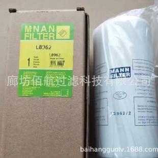 厂家供应空压机油气分离器LB719 L滤芯 LB962