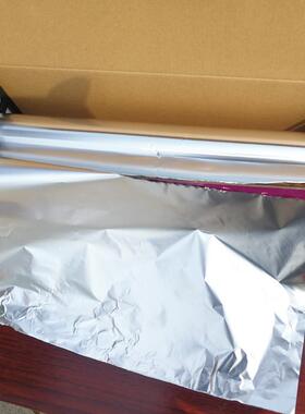 615锡纸铝箔纸锡箔纸锡纸烧烤烤箱锡纸加厚20微米x10m 厂家直销