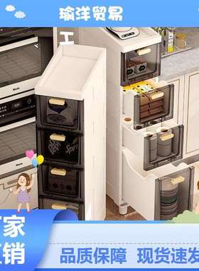 ZZXM24614透明夹缝收纳柜家用抽屉式卫生间缝隙储物柜厨房边柜超