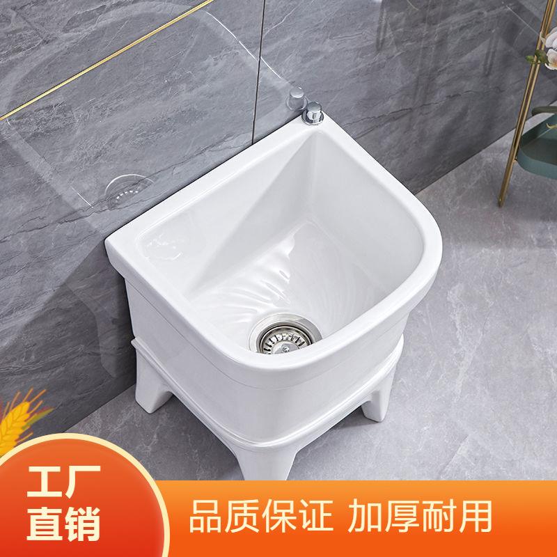 拖布池洗拖把池家用阳台卫生间一体式小号洗落地式高脚陶瓷墩布池