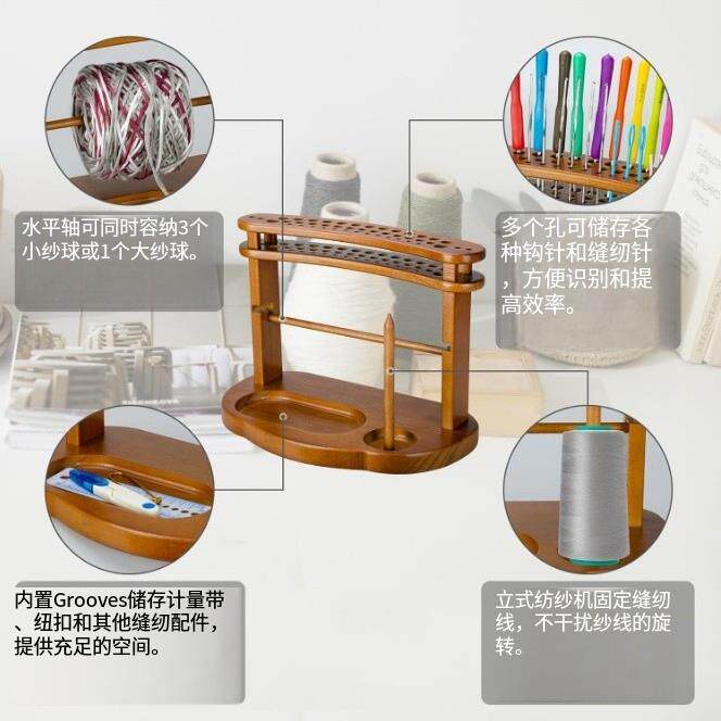 木质桌面钩针纱线串珠多层储物架毛线收纳架桌面钩针置物架