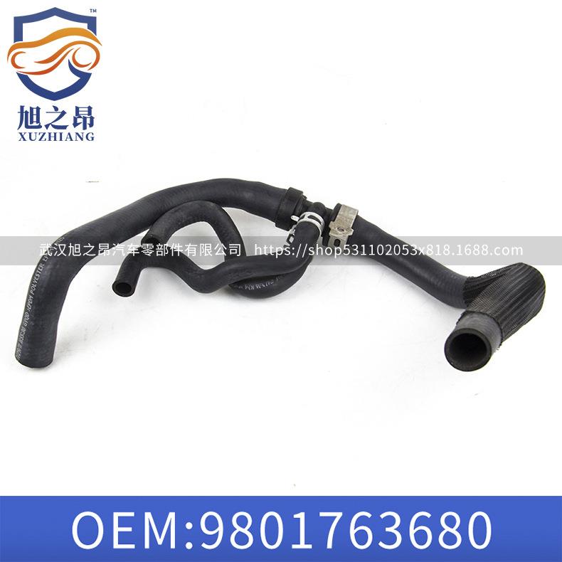 适用东风标致508雪铁龙C5下水管C6散热器出水管接头1.6T注塑模具