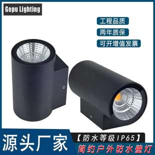 led户外壁灯室外防水双头庭院灯阳台露台门口别墅花园灯铝材跨境