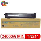 C200E C203 C210 绘威TN214黑色粉盒适用美能达Bizhub C253 C353