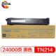 C200E C203 C210 绘威TN214黑色粉盒适用美能达Bizhub C253 C353