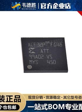 XCF32PFSG48C 贴片芯片CSP-48(8x9) FPGA配置用存储器 集成电路IC