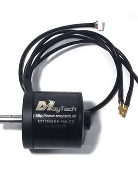 Maytech新版无刷170KV直流电机有感C5带不锈钢冷却网电动滑板越野