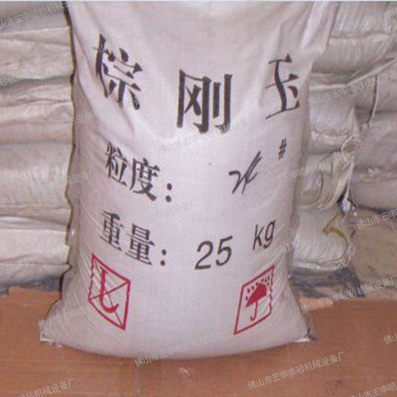 厂家直供  一级棕刚玉 喷砂机磨料金刚砂 表面处理 量大价优