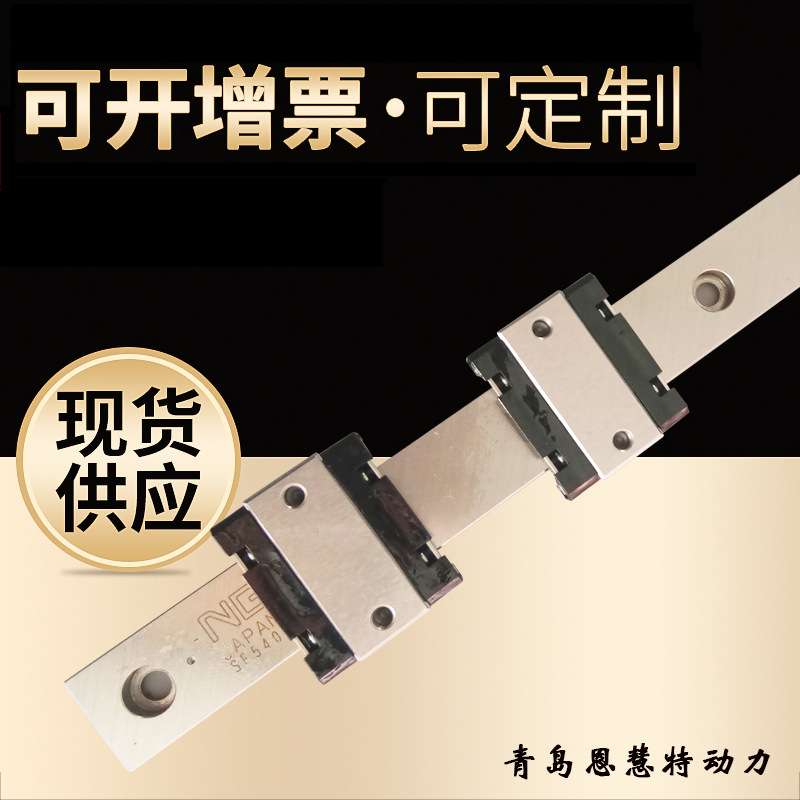 NB导轨滑块微型滑块SEBS5BYM SEBS7BYM SEBS9BYM不锈钢型