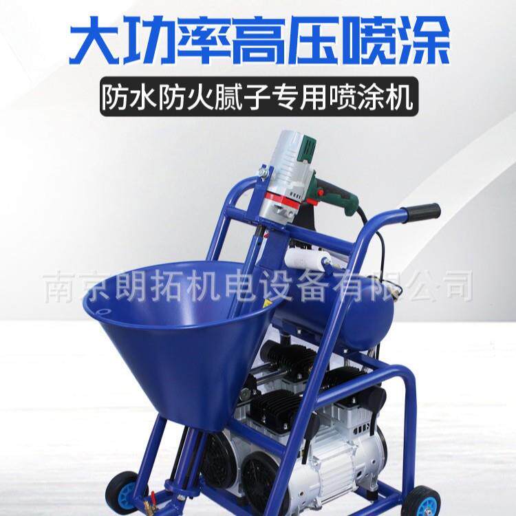 防火防水涂料腻子粉底油聚氨酯JS油漆硅藻泥水泥浆多功能喷涂机