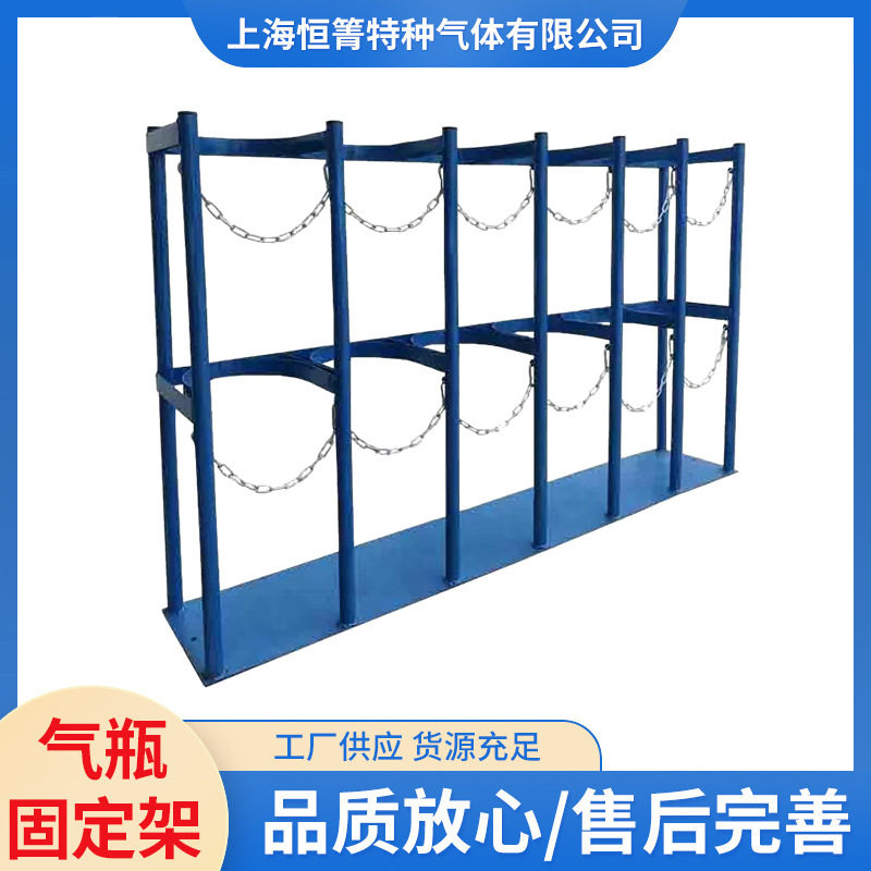 气瓶固定架实验室多规格气瓶架简易防倾倒架钢瓶摆放固定架直销