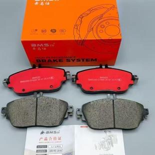 9200AP9040 9660 7040 8520 7600高性能陶瓷刹车片 8530 AP5200