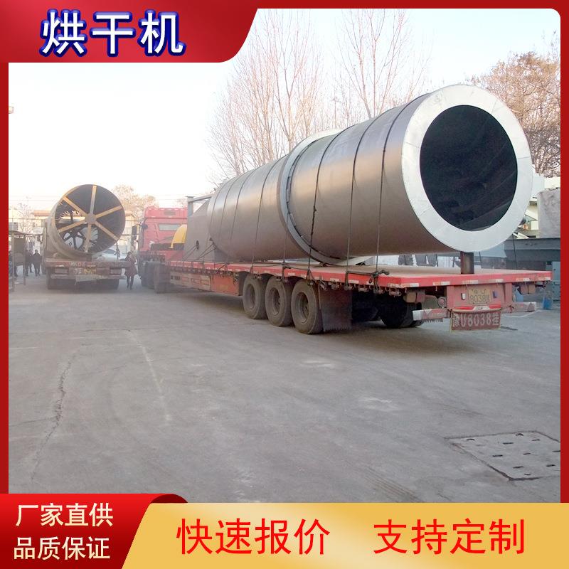 容积7.8立方河沙烘干机价格1*10米金属镁烘干机生产厂家荥矿