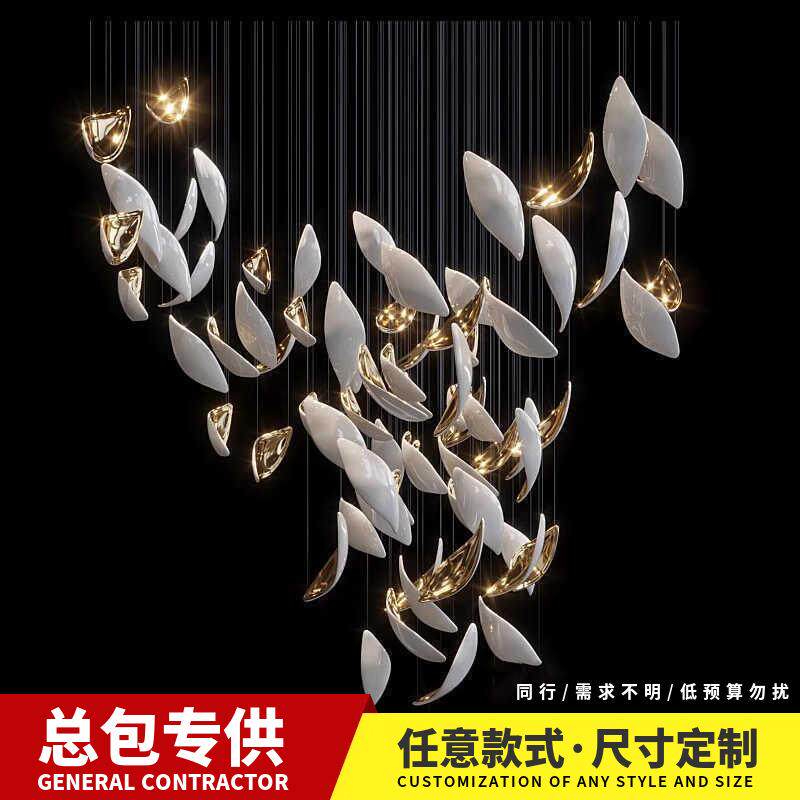 楼部吊灯艺术金树叶装饰商场中庭空中挂饰大型创意珠宝店创意灯具