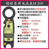 MULTI 袖 钳形表200 万用 220 225 珍负荷电流表 小型数字万用表