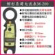 MULTI 袖 钳形表200 万用 220 225 珍负荷电流表 小型数字万用表