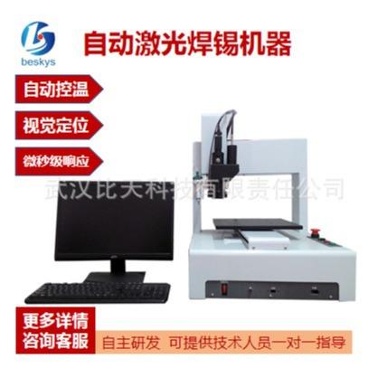 全自动焊锡机 开关灯带PCB电路板焊接 点焊自动出锡焊接机