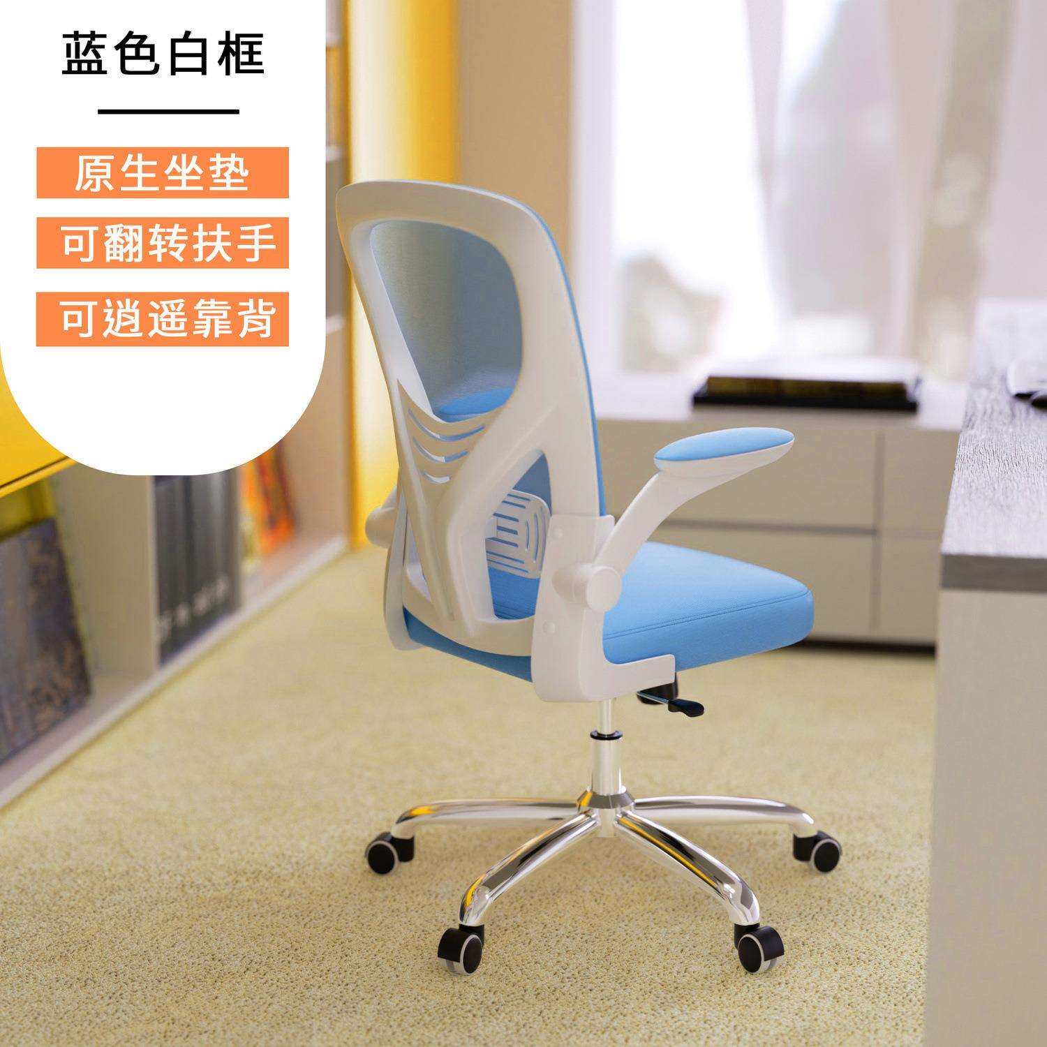 学生椅子电脑椅家用办公椅儿童升降工学座椅中学生久坐书桌椅商贸,电子元器件市场,其它元器件,淘宝优惠券,粉丝福利购,淘宝优惠卷