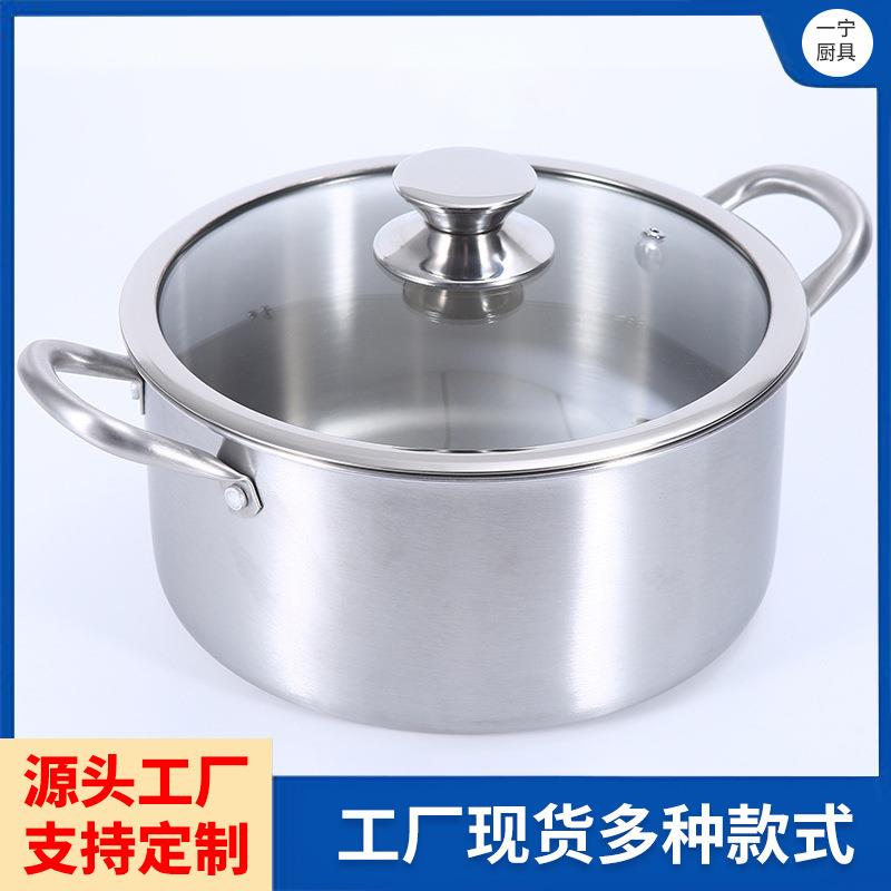304不锈钢无涂层汤锅家用煲汤锅多功能油炸锅双耳炖煮锅厂家