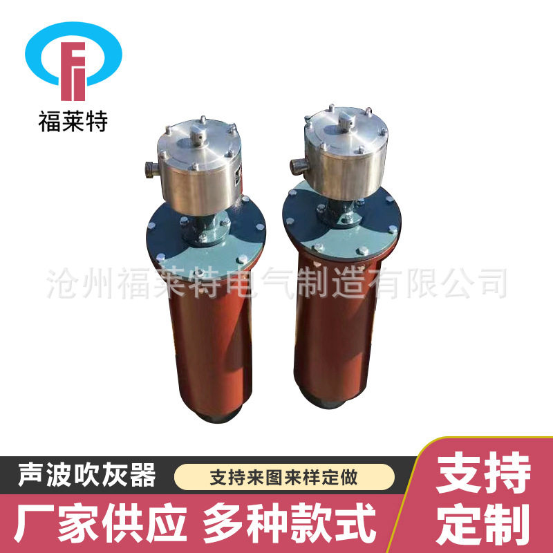 声波吹灰器加工锅炉除尘吹灰器锅炉吹灰器多种规格钛合金吹灰器