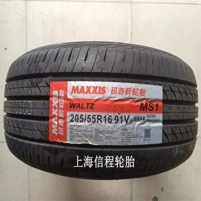 玛吉斯轮胎205/55R16 91V MS1原配别克英朗 威朗 科鲁泽 荣威新I5