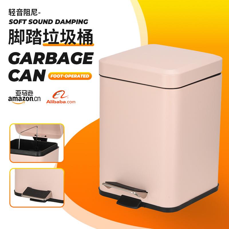 不锈钢垃圾桶卧室厨房垃圾桶脚踏缓降客厅家用长方形收纳桶