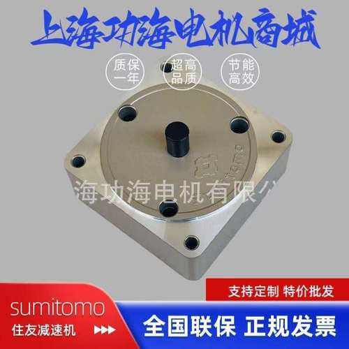 住友减速机ASTERO 系列G8XH10