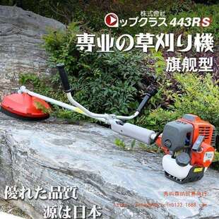 小松割草机富世华打草机二冲程割灌机家用除草机草坪修剪机其直销