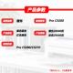 C5200 C5210彩色墨粉盒 Pro C5200粉盒Pro 顺丰 适用理光Ricoh
