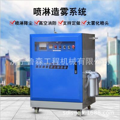 围挡喷淋系统 煤棚车间降温除尘全自动喷淋设备高压微雾造雾机