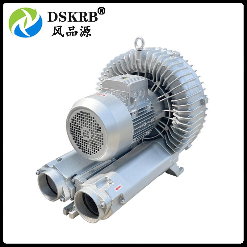 漩涡气泵生物发酵曝气风机2PB-910H27 15kw涡旋气泵高压旋涡风机