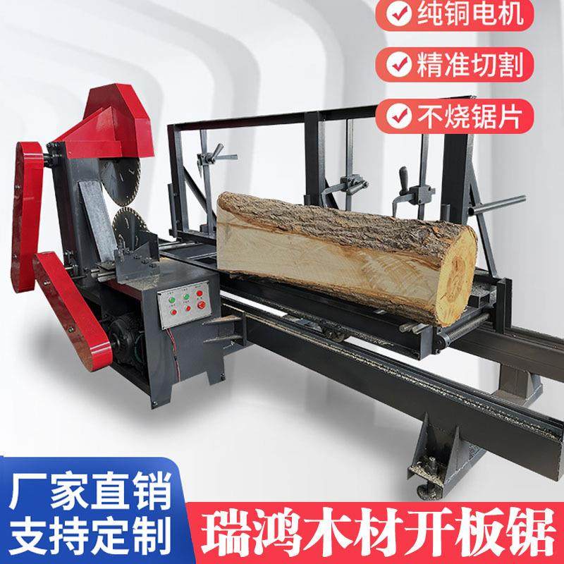 大型圆木推台锯木板开料机自动原木开板锯带锯开条木工机械圆盘锯,电子元器件市场,其它元器件,淘宝优惠券,粉丝福利购,淘宝优惠卷