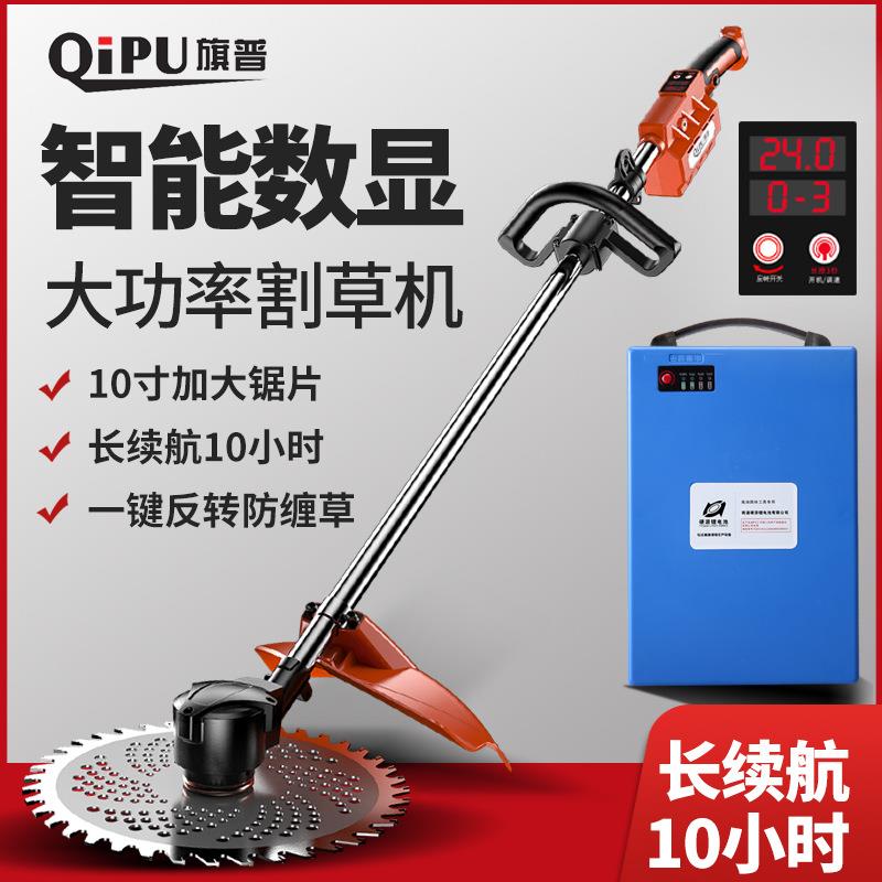 现货电动割草机家用充电式大功率除草神器背负式多功能小型农用打