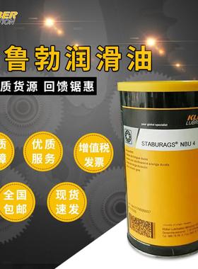 克鲁勃高温装配膏UH184-201 KLUBERPASTE UH184-201