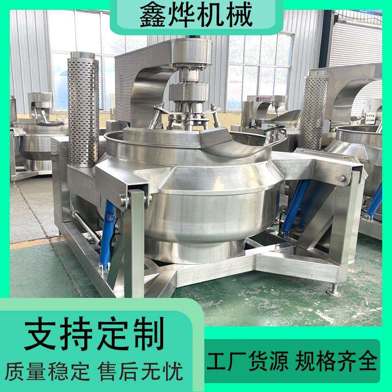 多爪肥肠鱼底料炒料机 螺蛳粉汤料搅拌炒锅 大型厨房食堂炒菜机