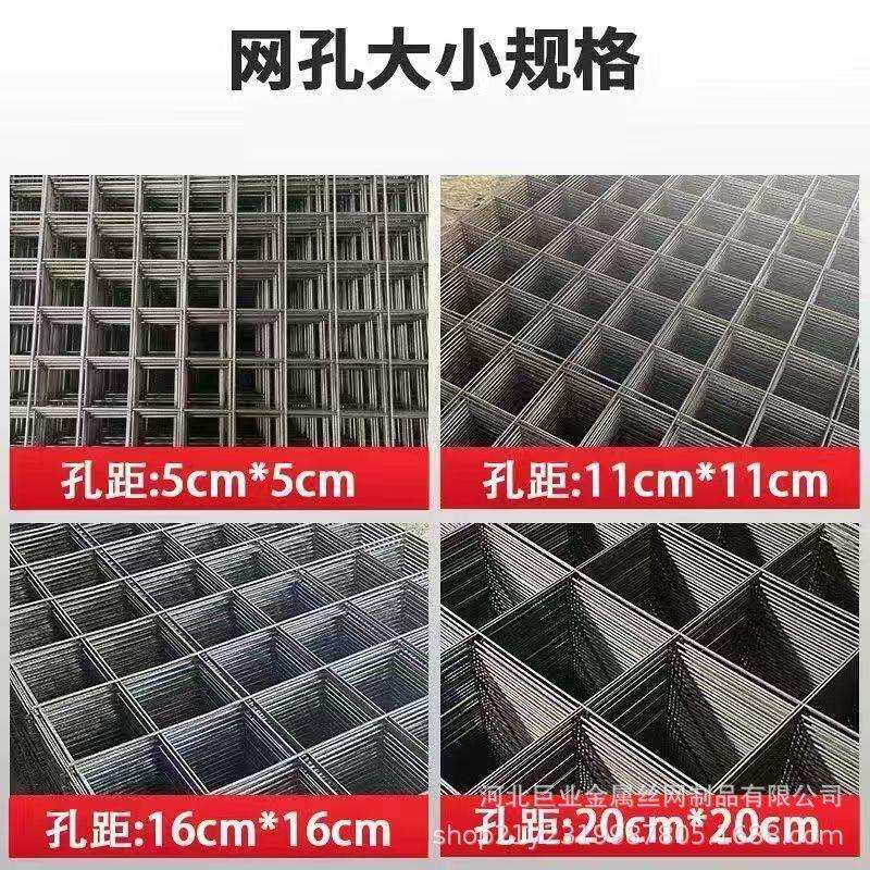 建筑钢筋网片混凝土水泥抗裂铁丝网防护地暖钢丝网格镀锌加厚网面