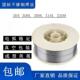 1.6mm盘丝 自产ER309LSi不锈钢实芯焊丝1.0 1.2 量大详谈