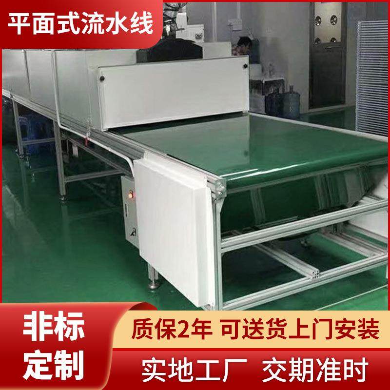 厂家供应隧道炉烘干线 流水线自动化传送带高温 工业流水线生产线,机械设备,其他机械设备,淘宝优惠券,粉丝福利购,淘宝优惠卷