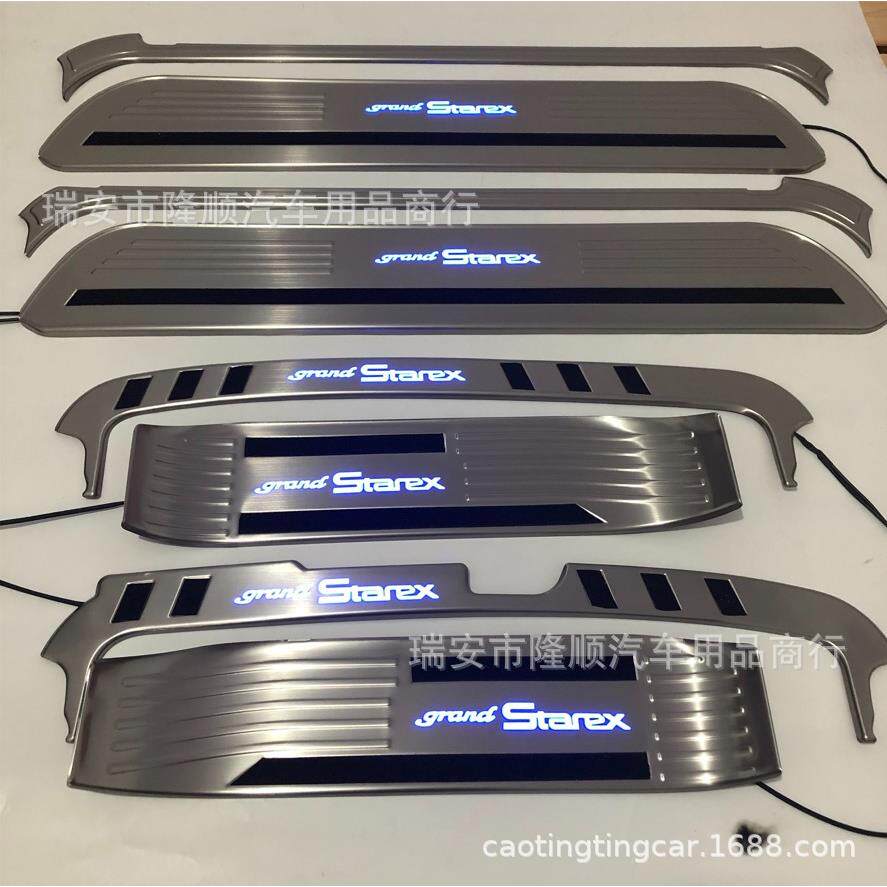 右驾泰版8片 适用现代辉翼H-1 Starex H1 LED迎宾踏板 带灯门槛条