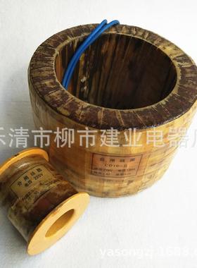 CD10-II 电磁操作机构线圈 120A 匝数625 合闸线圈220V