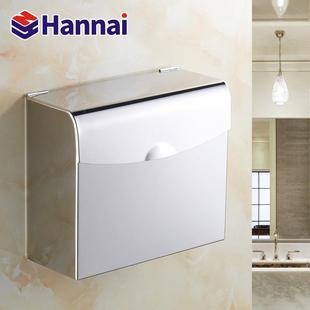 卫生间纸巾盒 长方形收纳抽纸盒304不锈钢创意简约厕所防水纸巾架