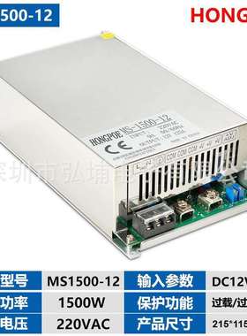 1500W 12V 125A开关电源0-12V可调1-125A输出电流可调110/220VAC